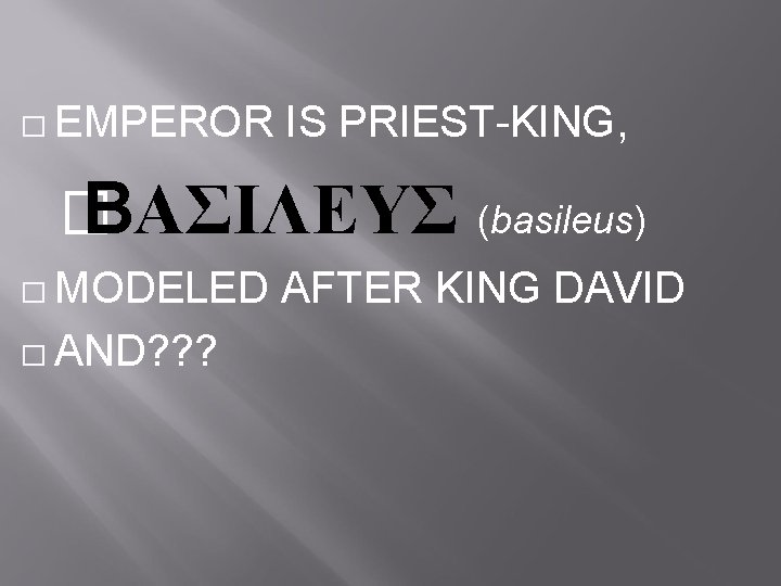 � EMPEROR IS PRIEST KING, � ΒΑΣΙΛΕΥΣ � MODELED � AND? ? ? (basileus)