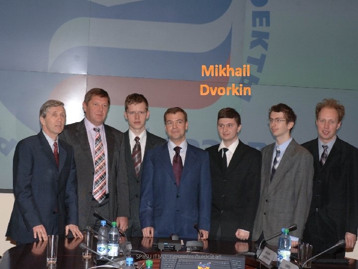 Mikhail Dvorkin SPb. SU ITMO: Genomics Quick Start 4 