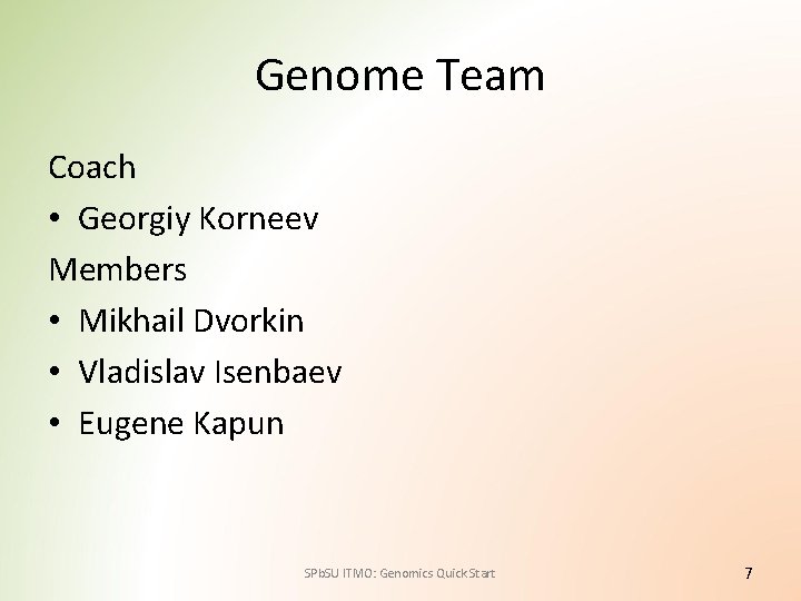 Genome Team Coach • Georgiy Korneev Members • Mikhail Dvorkin • Vladislav Isenbaev •