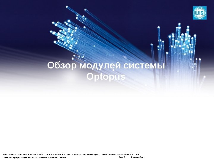 Обзор модулей системы Optopus © Alle Rechte bei Wilhelm Sihn Jun. Gmb. H &