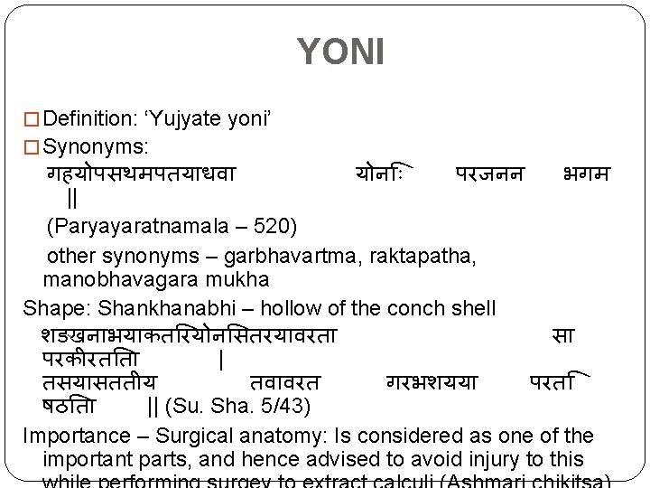YONI � Definition: ‘Yujyate yoni’ � Synonyms: गहय पसथमपतय धव य न परजनन भगम