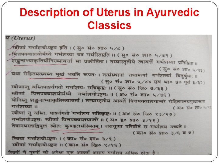 Description of Uterus in Ayurvedic Classics 