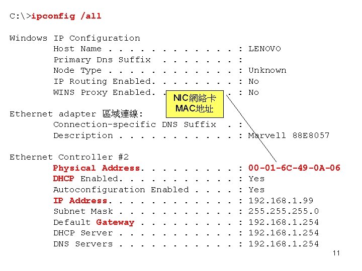 C: >ipconfig /all Windows IP Configuration Host Name. . . Primary Dns Suffix Node