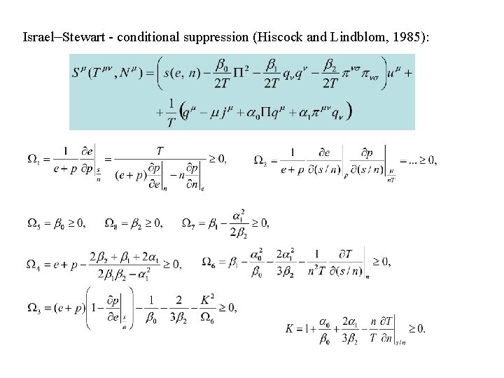Israel–Stewart - conditional suppression (Hiscock and Lindblom, 1985): 