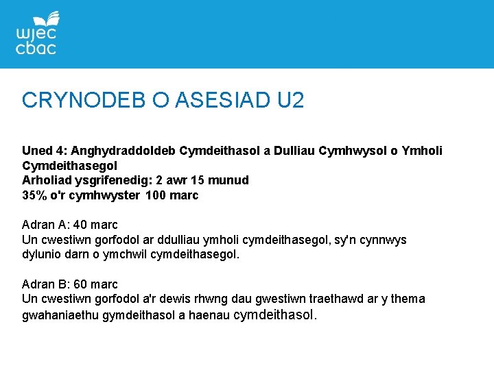CRYNODEB O ASESIAD U 2 Uned 4: Anghydraddoldeb Cymdeithasol a Dulliau Cymhwysol o Ymholi