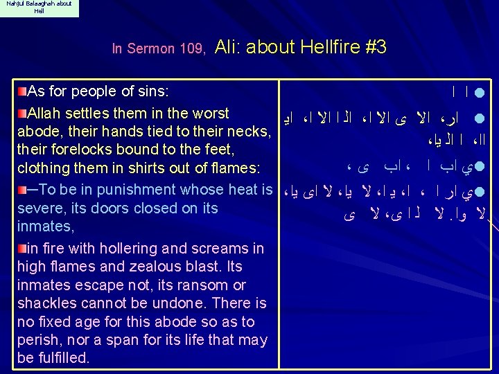 Nahjul Balaaghah about Hell In Sermon 109, Ali: about Hellfire #3 As for people