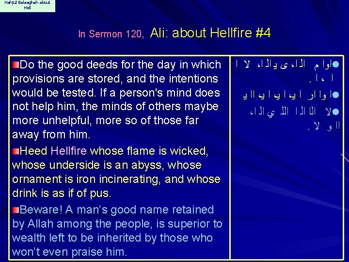 Nahjul Balaaghah about Hell In Sermon 120, Ali: about Hellfire #4 Do the good