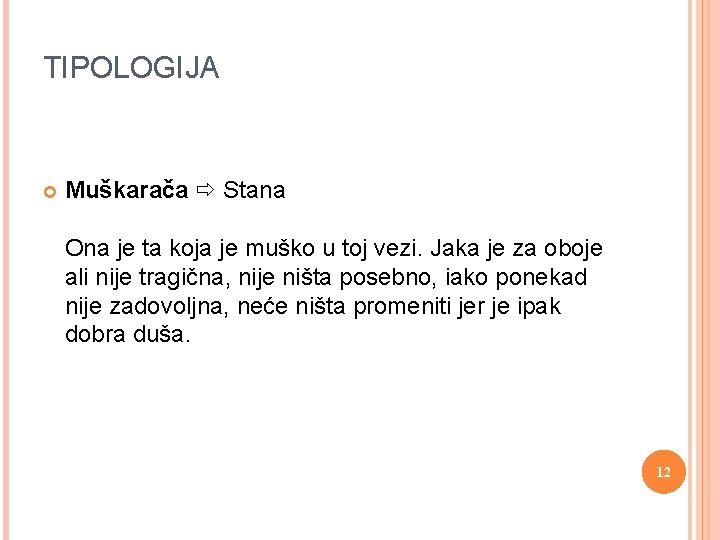 TIPOLOGIJA Muškarača Stana Ona je ta koja je muško u toj vezi. Jaka je