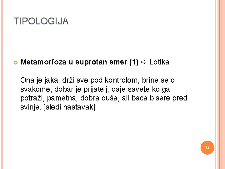 TIPOLOGIJA Metamorfoza u suprotan smer (1) Lotika Ona je jaka, drži sve pod kontrolom,