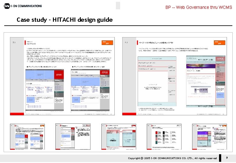BP -- Web Governance thru WCMS Case study – HITACHI design guide Copyright ⓒ