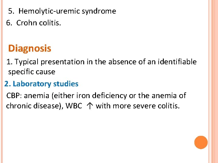 5. Hemolytic-uremic syndrome 6. Crohn colitis. Diagnosis 1. Typical presentation in the absence of