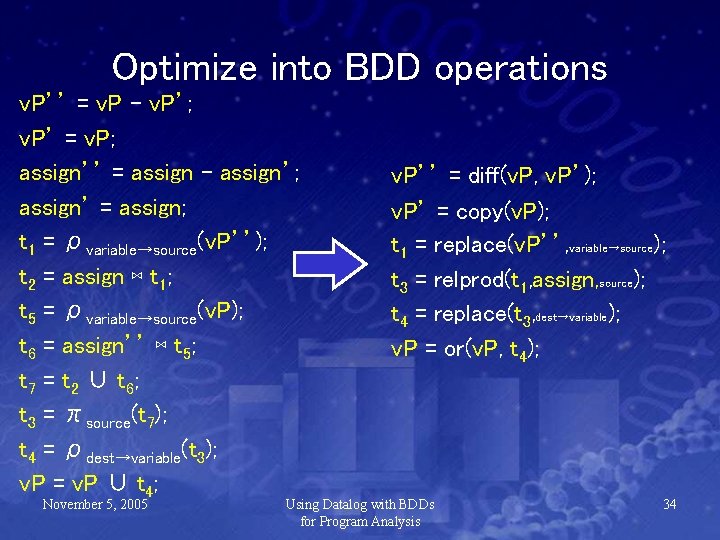 Optimize into BDD operations v. P’’ = v. P – v. P’; v. P’