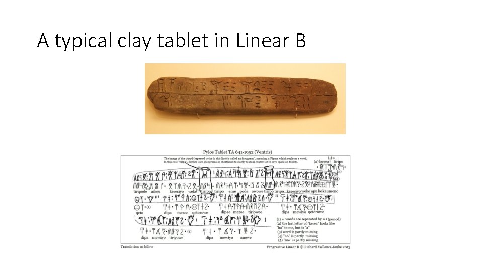 A typical clay tablet in Linear B 