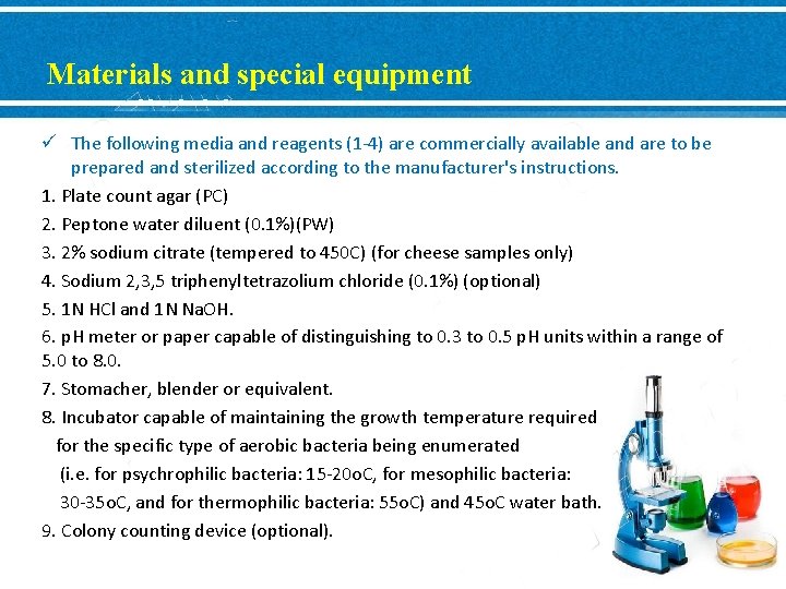 Materials and special equipment ü The following media and reagents (1 -4) are commercially