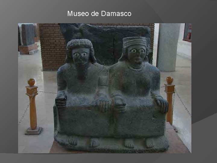 Museo de Damasco 