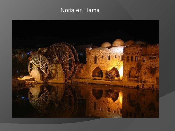 Noria en Hama 