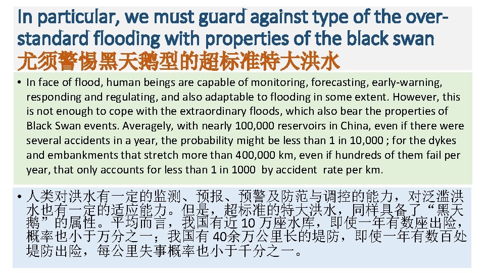 In particular, we must guard against type of the overstandard flooding with properties of In particular, we must guard against type of the overstandard flooding with properties of