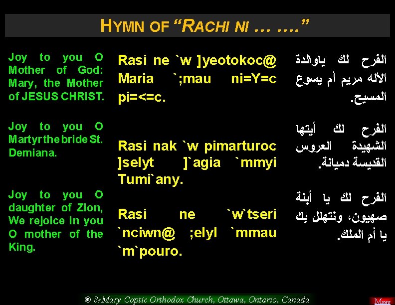 HYMN OF “RACHI NI … …. ” Joy to you O Mother of God: