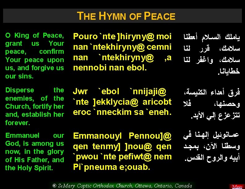 THE HYMN OF PEACE O King of Peace, grant us Your peace, confirm Your