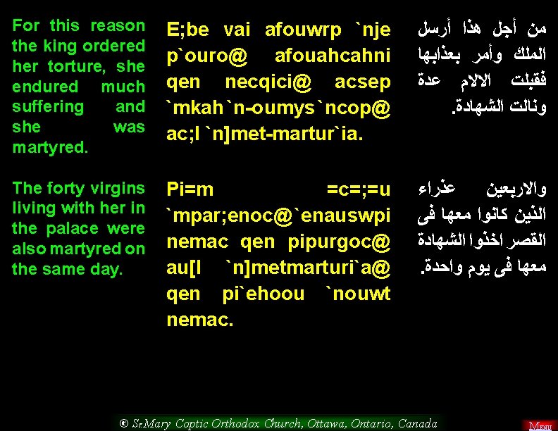 For this reason the king ordered her torture, she endured much suffering and she