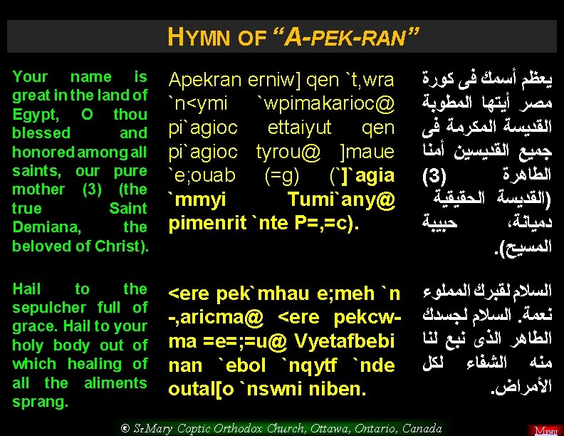 HYMN OF “A-PEK-RAN” Your name is great in the land of Egypt, O thou