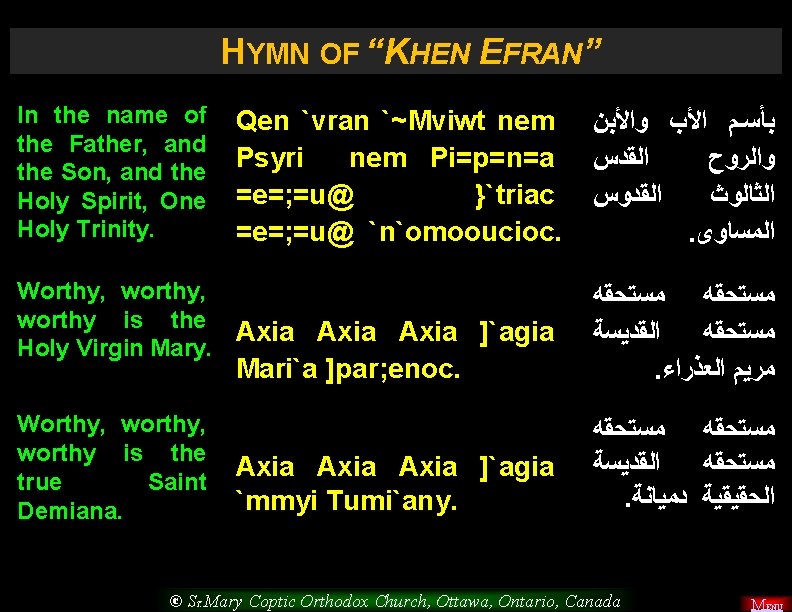 HYMN OF “KHEN EFRAN” In the name of the Father, and the Son, and