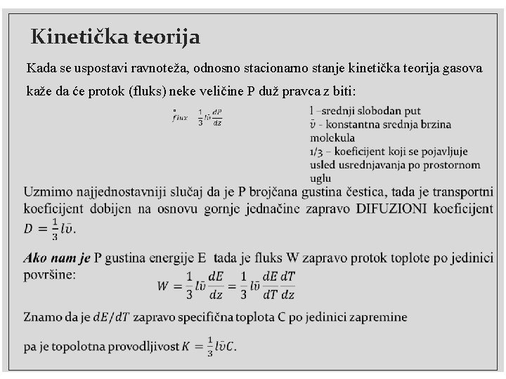 Kinetička teorija Kada se uspostavi ravnoteža, odnosno stacionarno stanje kinetička teorija gasova kaže da