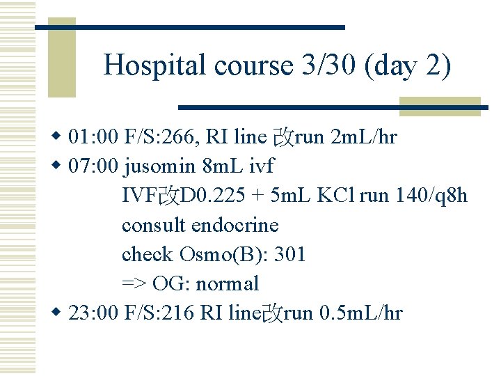 Hospital course 3/30 (day 2) w 01: 00 F/S: 266, RI line 改run 2