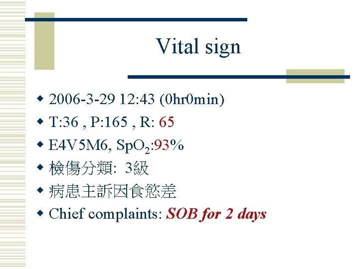 Vital sign w 2006 -3 -29 12: 43 (0 hr 0 min) w T: