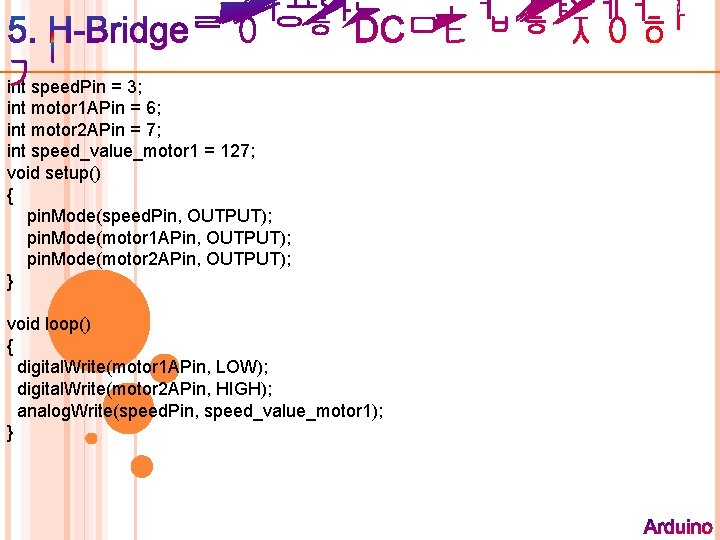 int speed. Pin = 3; int motor 1 APin = 6; int motor 2