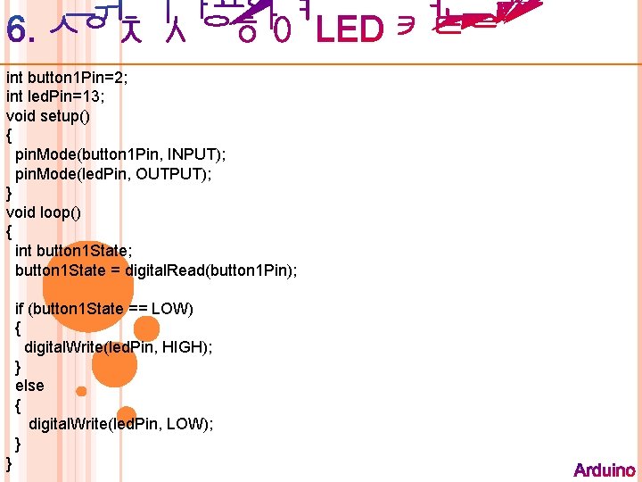 int button 1 Pin=2; int led. Pin=13; void setup() { pin. Mode(button 1 Pin,