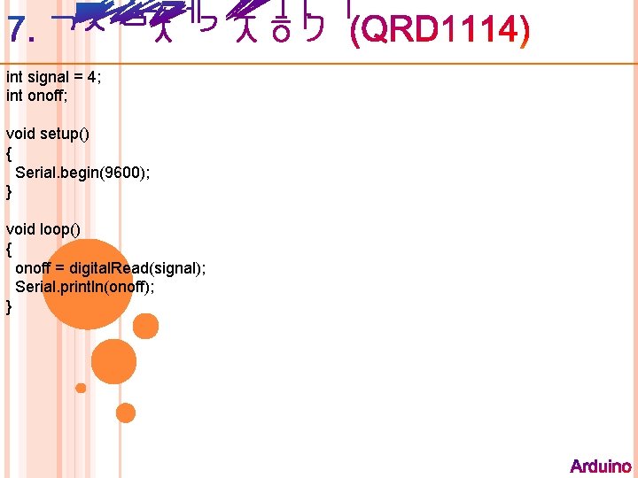 int signal = 4; int onoff; void setup() { Serial. begin(9600); } void loop()