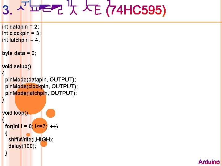 int datapin = 2; int clockpin = 3; int latchpin = 4; byte data