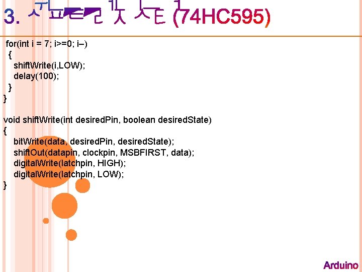 for(int i = 7; i>=0; i--) { shift. Write(i, LOW); delay(100); } } void