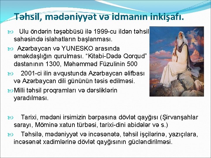 Təhsil, mədəniyyət və idmanın inkişafı. Ulu öndərin təşəbbüsü ilə 1999 -cu ildən təhsil sahəsində