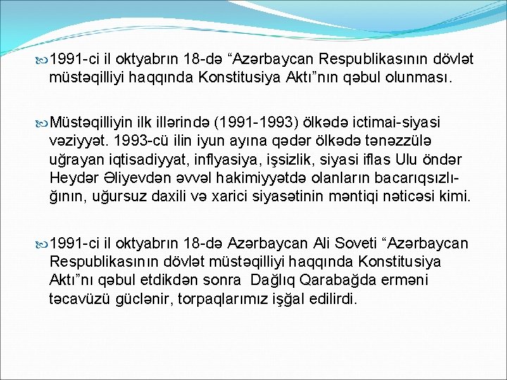  1991 -ci il oktyabrın 18 -də “Azərbaycan Respublikasının dövlət müstəqilliyi haqqında Konstitusiya Aktı”nın