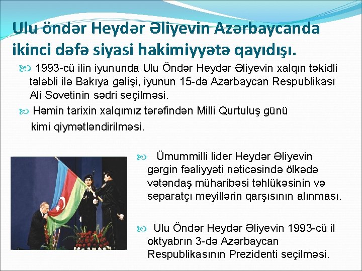 Ulu öndər Heydər Əliyevin Azərbaycanda ikinci dəfə siyasi hakimiyyətə qayıdışı. 1993 -cü ilin iyununda