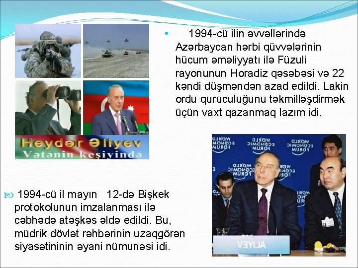  • 1994 -cü ilin əvvəllərində Azərbaycan hərbi qüvvələrinin hücum əməliyyatı ilə Füzuli rayonunun