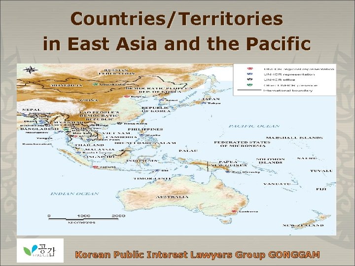 Countries/Territories in East Asia and the Pacific Korean Public Interest Lawyers Group GONGGAM 