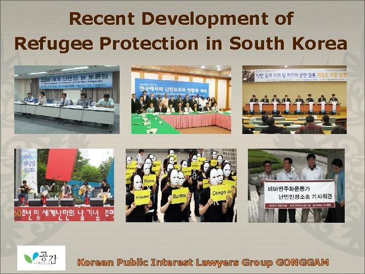Recent Development of Refugee Protection in South Korean Public Interest Lawyers Group GONGGAM 