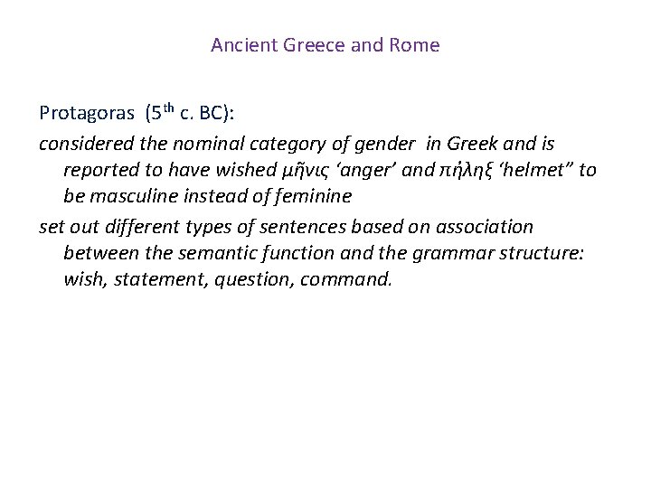 Ancient Greece and Rome Protagoras (5 th c. BC): considered the nominal category of