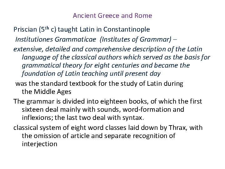 Ancient Greece and Rome Priscian (5 th c) taught Latin in Constantinople Institutiones Grammaticae