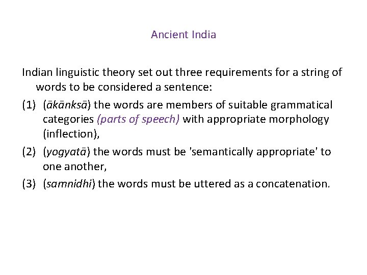 Ancient Indian linguistic theory set out three requirements for a string of words to