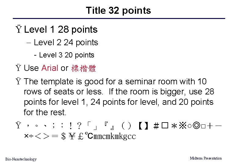 Title 32 points Ÿ Level 1 28 points - Level 2 24 points -