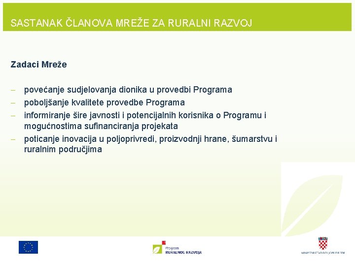 SASTANAK ČLANOVA MREŽE ZA RURALNI RAZVOJ Zadaci Mreže - povećanje sudjelovanja dionika u provedbi