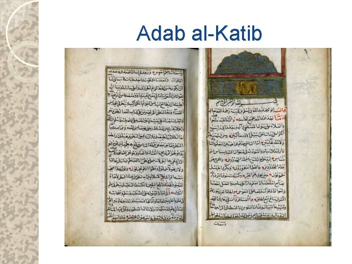 Adab al-Katib 