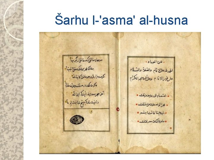 Šarhu l-'asma' al-husna 