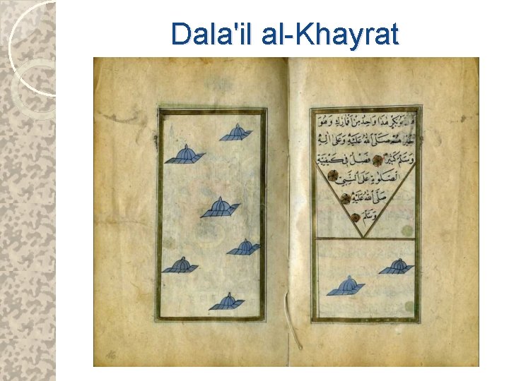 Dala'il al-Khayrat 