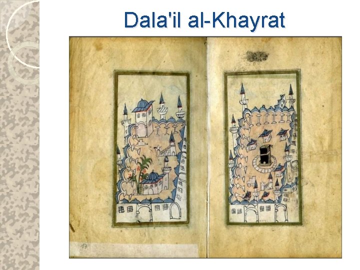 Dala'il al-Khayrat 