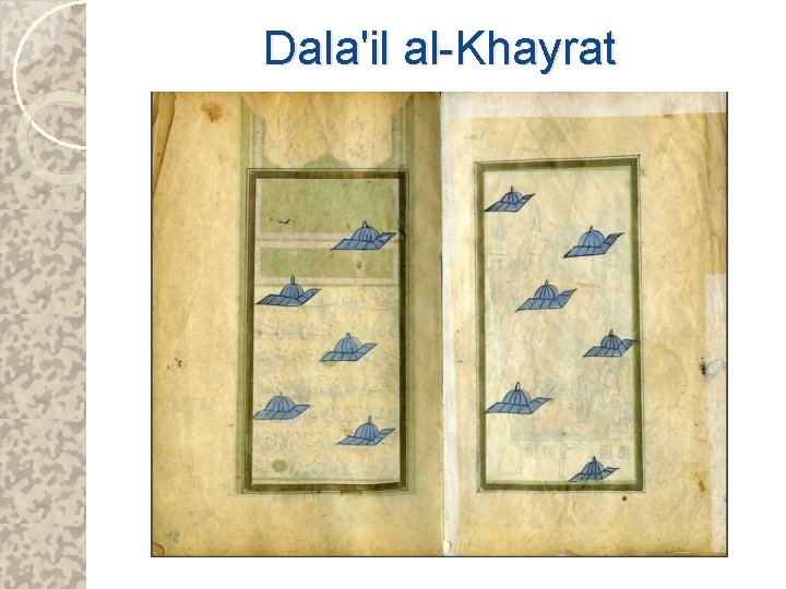 Dala'il al-Khayrat 